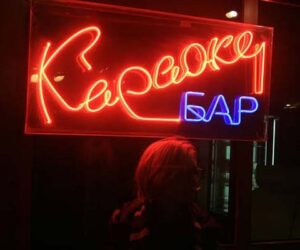 karaoke